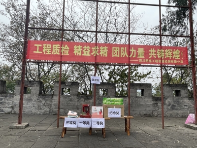 2023年冬至公司團(tuán)建活動(dòng)