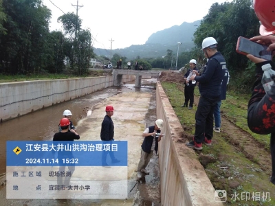 江安縣大井鎮(zhèn)山洪溝治理項目