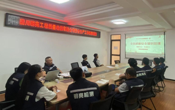 2024年8月16日，按照上級(jí)政府要求和公司安全生產(chǎn)需要，公司組織全體員工開(kāi)展以&ldquo;預(yù)防為主、生命至上&rdquo;的為主題的安全生產(chǎn)培訓(xùn)演練。使員工認(rèn)識(shí)到消防安全的重要性與緊迫性，堅(jiān)決克服麻痹大意的思想，強(qiáng)化風(fēng)險(xiǎn)意識(shí)，堅(jiān)持預(yù)防為主，切實(shí)將消防安全隱患遏制在萌芽狀態(tài)。通過(guò)此次培訓(xùn)，強(qiáng)化了公司消防管理水平，提升了公司員工預(yù)防火災(zāi)、撲救初期火災(zāi)、疏散人員和逃生自救的快速反應(yīng)和高效處置能力，進(jìn)一步增強(qiáng)了員工的消防安全